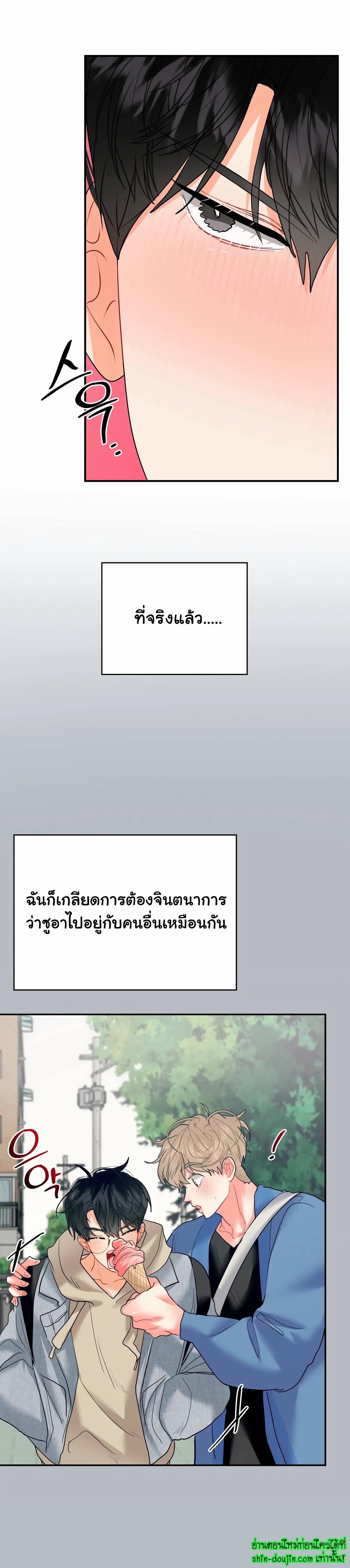 My Brother is an Omega EP 13